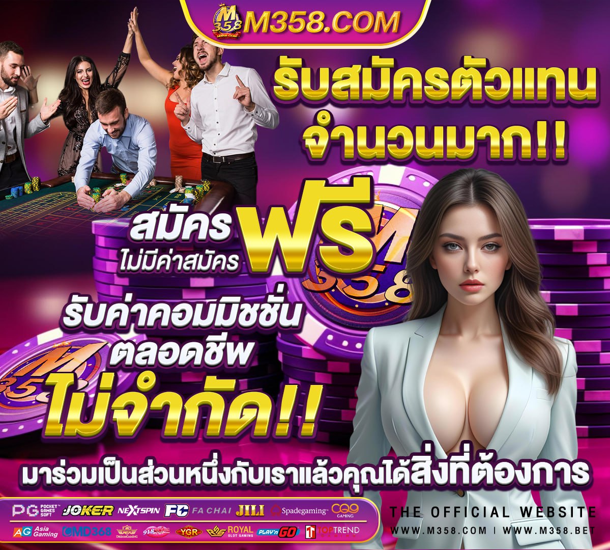 บาคาร่ารับเงินฟรี uk